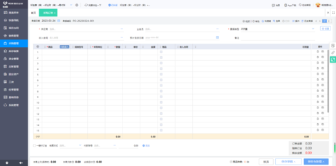 智能驅動，無縫融合 AI管理會計系統與信息系統集成服務